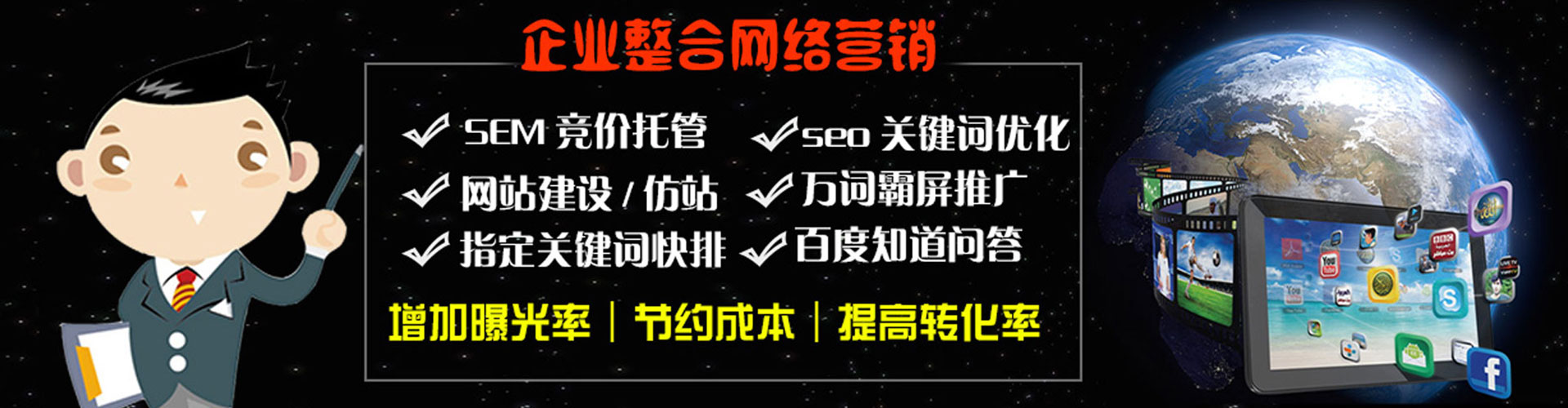 瓜州sem主管