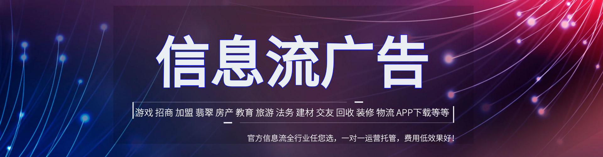 瓜州小红书信息流