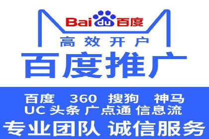 百度SEO推广公司案例研究：助力企业实现关键词排名