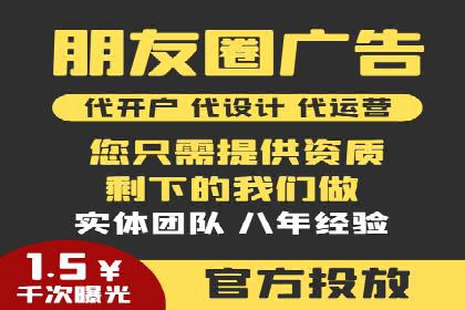 揭秘sem推广竞价托管的成功策略——多案例解析