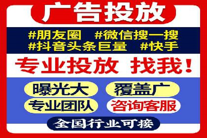 行业先行者的百度信息流开户经验分享